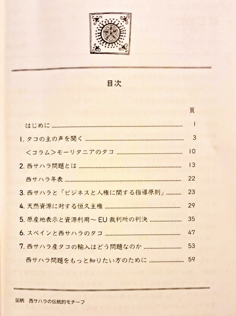 目次.jpg