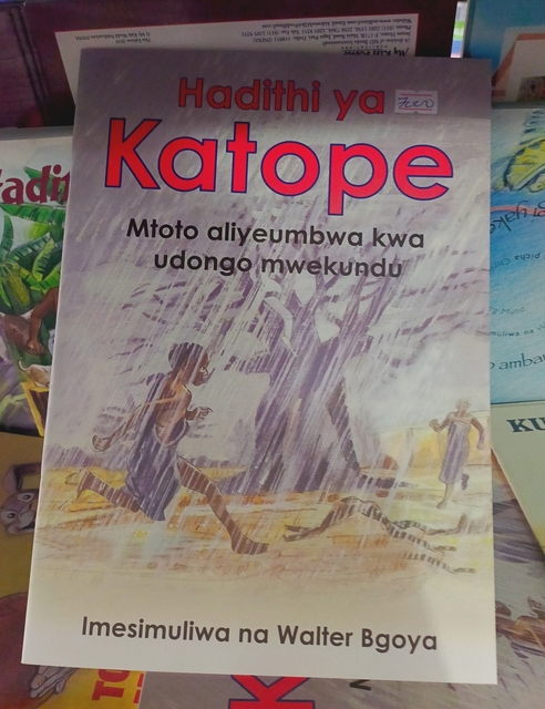 katopekitabu.jpg